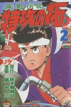 Vol. 2