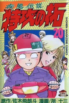 Vol. 20