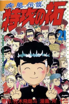Vol. 21