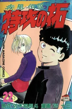 Vol. 22
