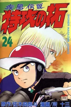 Vol. 24