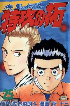 Vol. 25