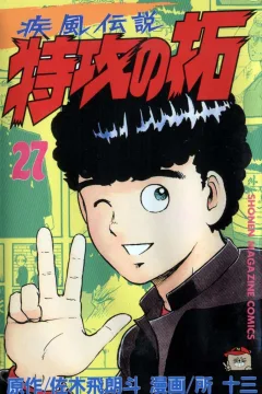 Vol. 27