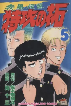 Vol. 5