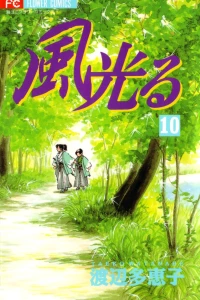Vol. 10