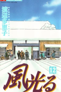 Vol. 12