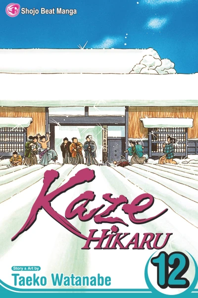 Cover of Vol. 12