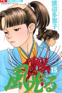 Vol. 15