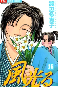 Vol. 16