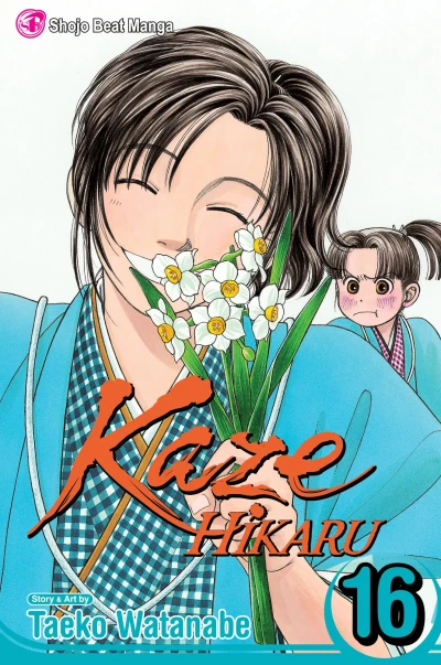 Cover of Vol. 16