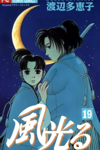 Vol. 19