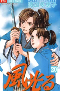 Vol. 20
