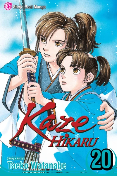 Cover of Vol. 20