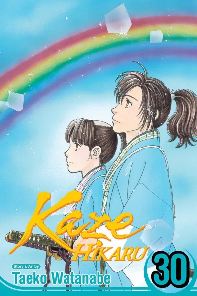 Cover of Volume #30