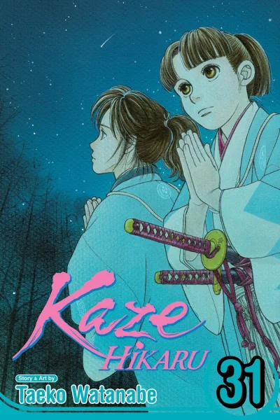 Cover of Volume #31