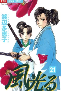 Vol. 21
