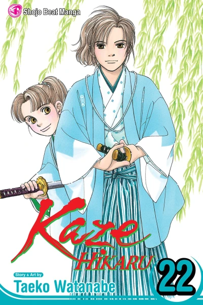 Cover of Vol. 22