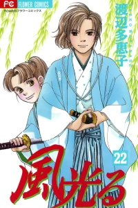 Vol. 22