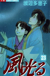 Vol. 23