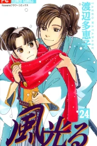 Vol. 24