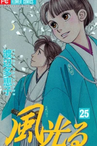 Vol. 25