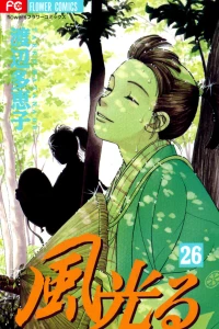 Vol. 26