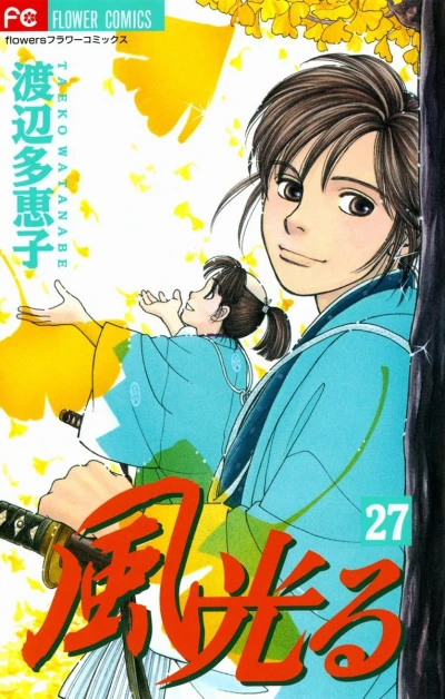 Cover of Vol. 27