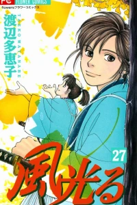 Vol. 27