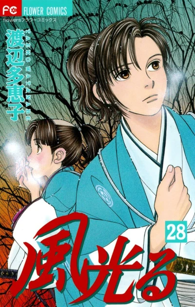 Cover of Vol. 28