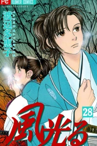 Vol. 28