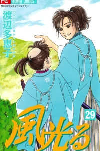 Vol. 29