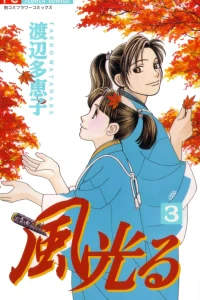 Vol. 3