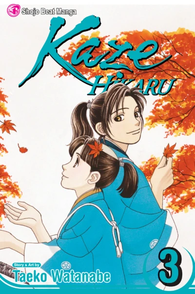 Cover of Vol. 3