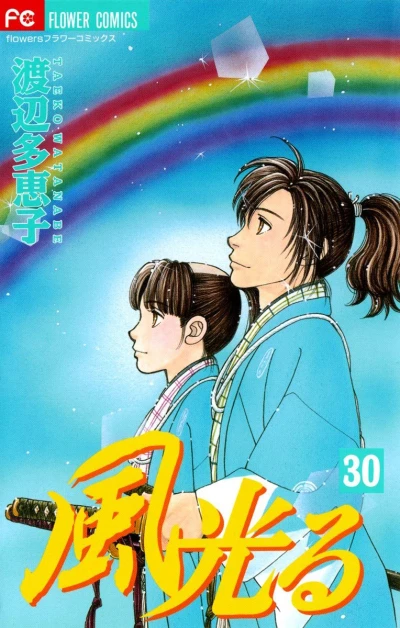 Cover of Vol. 30