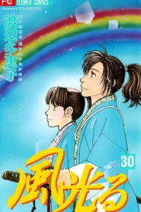 Vol. 30