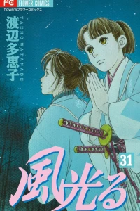 Vol. 31