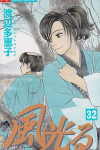 Vol. 32