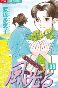Vol. 33