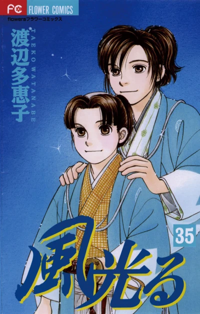 Cover of Vol. 35