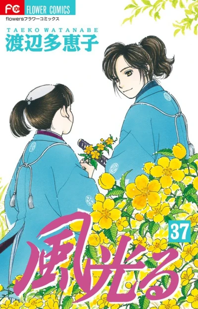 Cover of Vol. 37