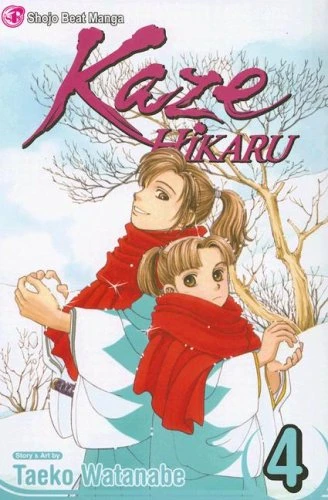Cover of Vol. 4