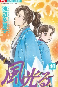 Vol. 40