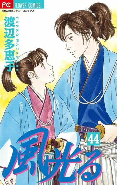 Cover of Vol. 44