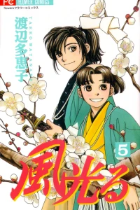 Vol. 5