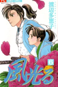 Vol. 6