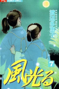 Vol. 7