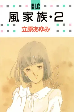 Vol. 2