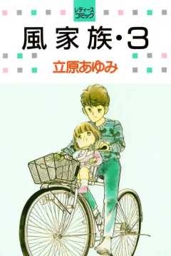 Vol. 3