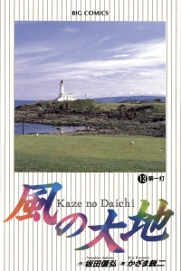 Vol. 13