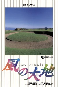 Vol. 14